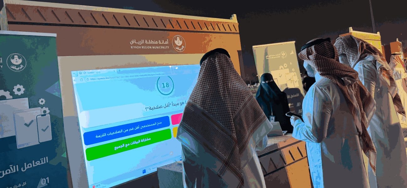 مشاركون في اختبار الذكاء الأمني