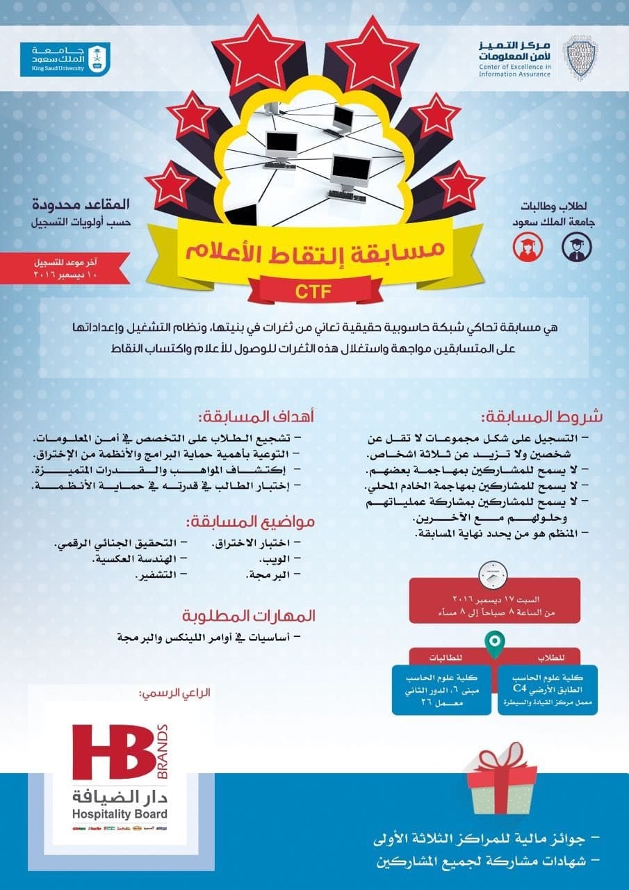 Capture the Flag (CTF) Competition 2016