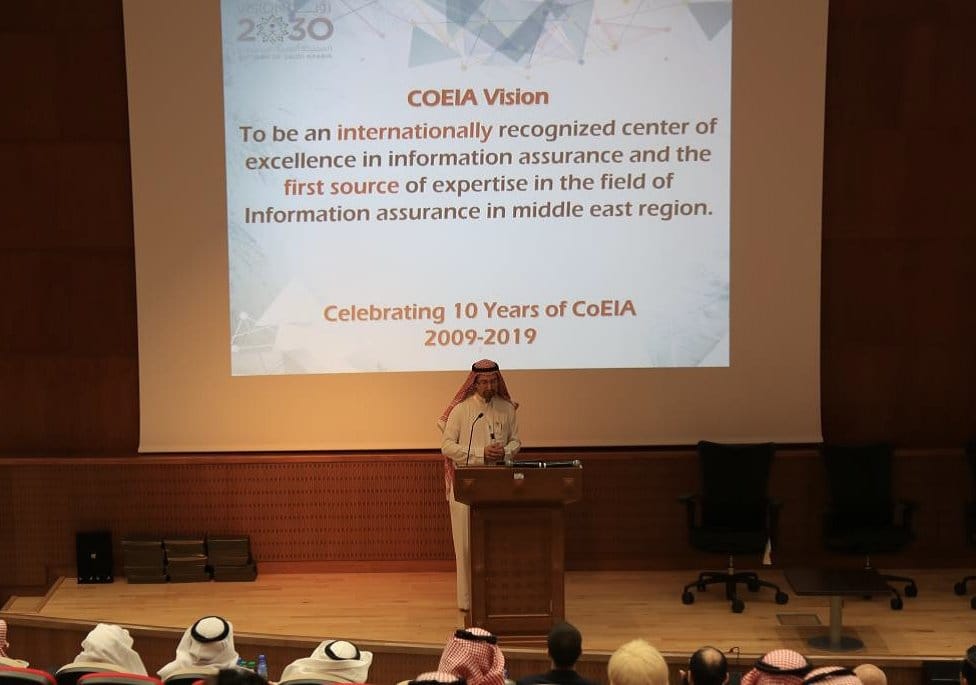 ورشة عمل «التحديات الكبرى للبحث والتطوير في الأمن السيبراني في المملكة»