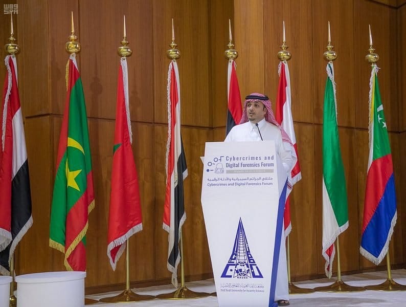 مركز التميز لأمن المعلومات يشارك في منتدى الجرائم الإلكترونية والأدلة الرقمية بجامعة نايف العربية للعلوم الأمنية