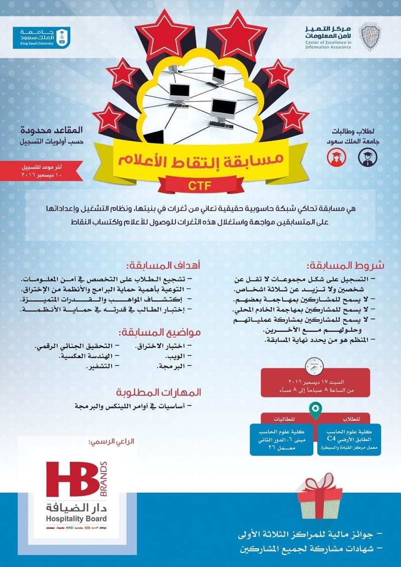 Capture the Flag (CTF) Competition 2016